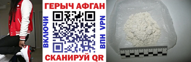 Купить  Верхняя Пышма  ГЕРОИН гречка 