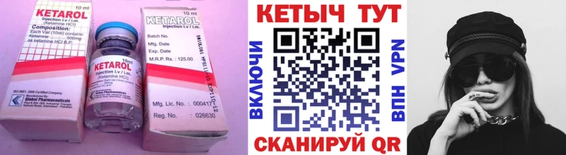 Купить где  Верхняя Пышма  КЕТАМИН ketamine 