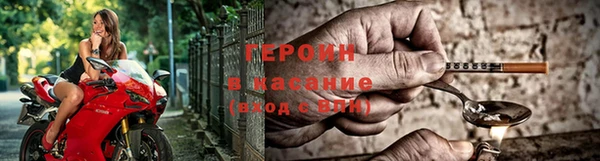 тгк Каменск-Шахтинский
