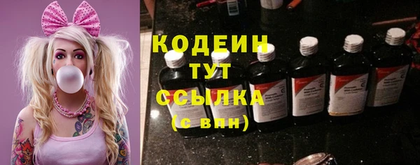 спайс Каменногорск