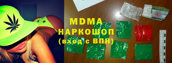 бутик Каменка