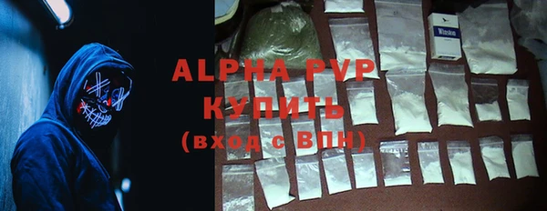 бутик Каменка
