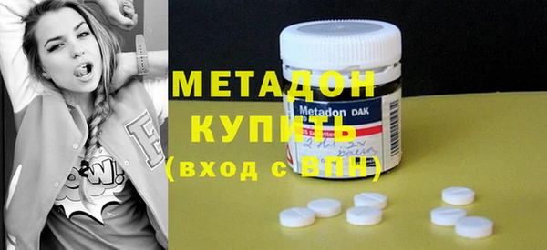 бутик Каменка