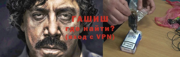 спайс Каменногорск