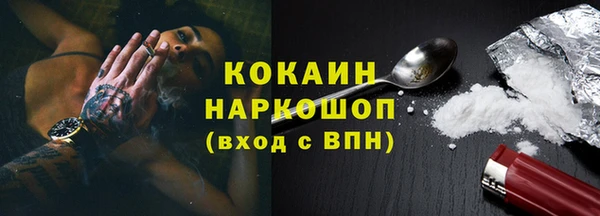 спайс Каменногорск