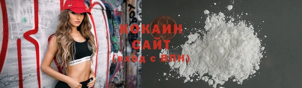 спайс Каменногорск