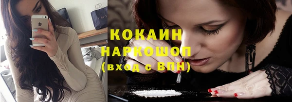 спайс Каменногорск