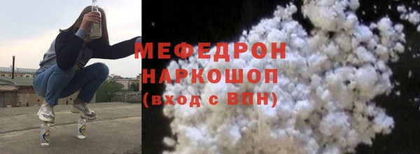 спайс Каменногорск