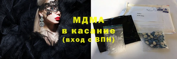 бутик Каменка