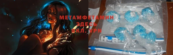 бутик Каменка