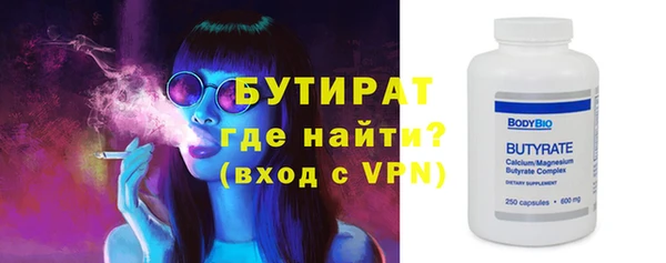 спайс Каменногорск