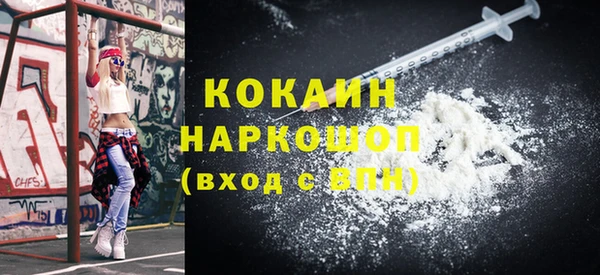 спайс Каменногорск
