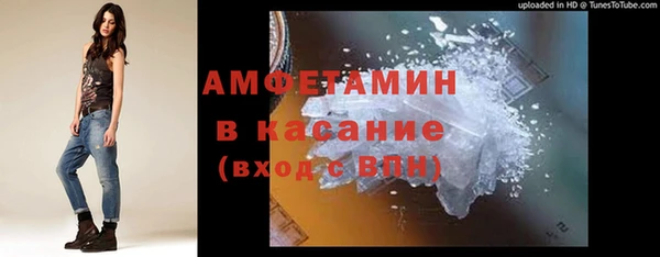 спайс Каменногорск