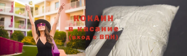 тгк Каменск-Шахтинский
