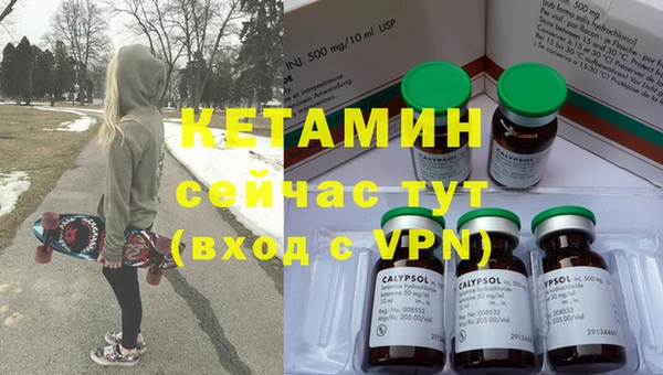тгк Каменск-Шахтинский