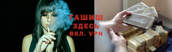 спайс Каменногорск