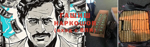 спайс Каменногорск