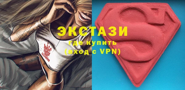 тгк Каменск-Шахтинский