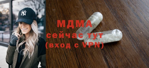 бутик Каменка