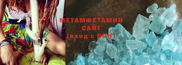 тгк Каменск-Шахтинский