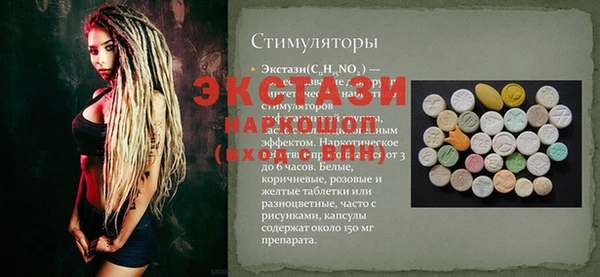 тгк Каменск-Шахтинский