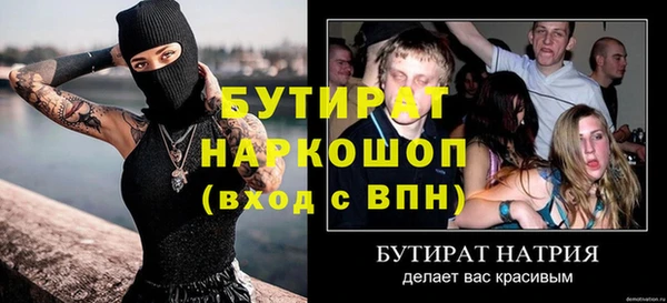 бутик Каменка