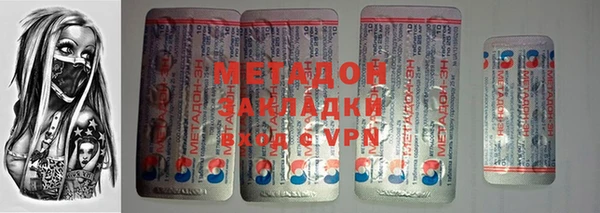 спайс Каменногорск