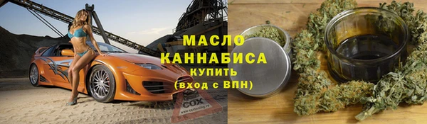 спайс Каменногорск