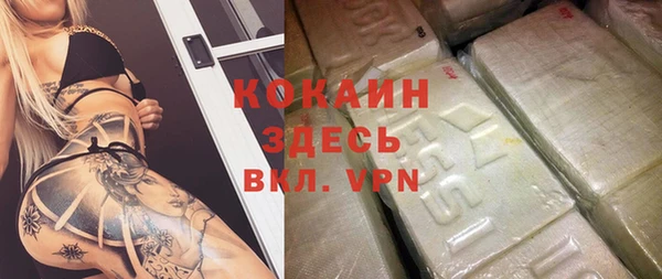 тгк Каменск-Шахтинский
