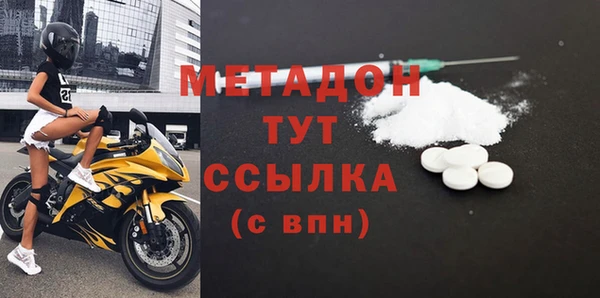 бутик Каменка