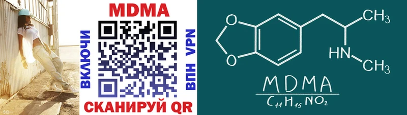 Купить закладки  Верхняя Пышма  МДМА VHQ 