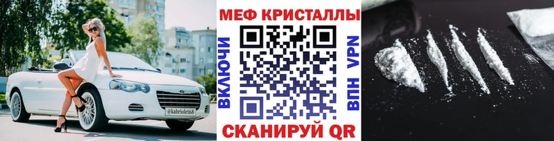 Меф mephedrone  Купить закладки  Верхняя Пышма 