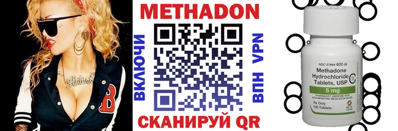 МЕТАДОН белоснежный  Купить закладки  Верхняя Пышма 
