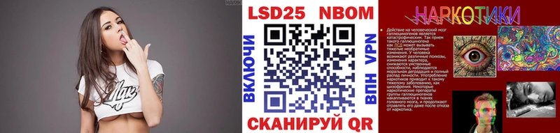 Купить где  Верхняя Пышма  Наркотические марки 1500мкг 