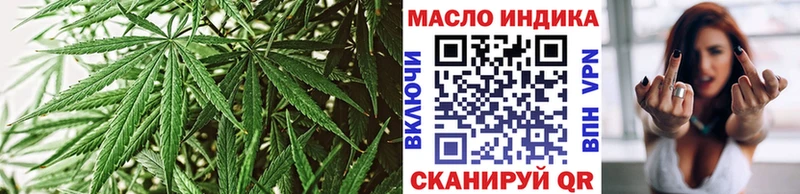 Дистиллят ТГК вейп  Купить где  Верхняя Пышма 