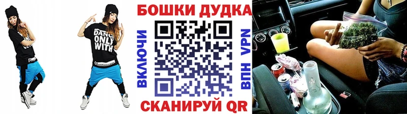 Купить закладки  Верхняя Пышма  Марихуана Bruce Banner 